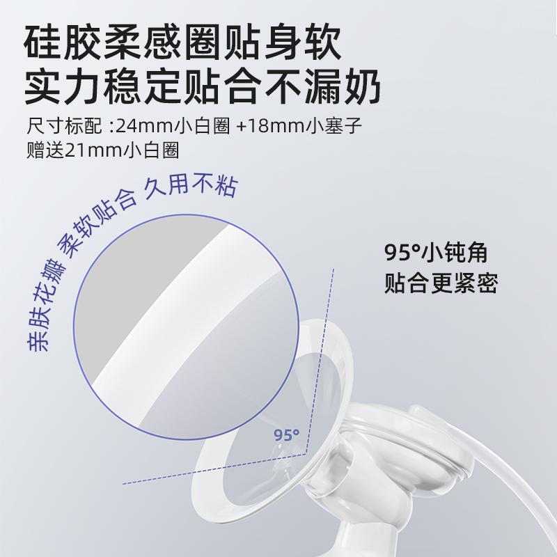 bebebao比比暴双边电动吸奶器无痛孕产妇母乳全自动免手扶可调频