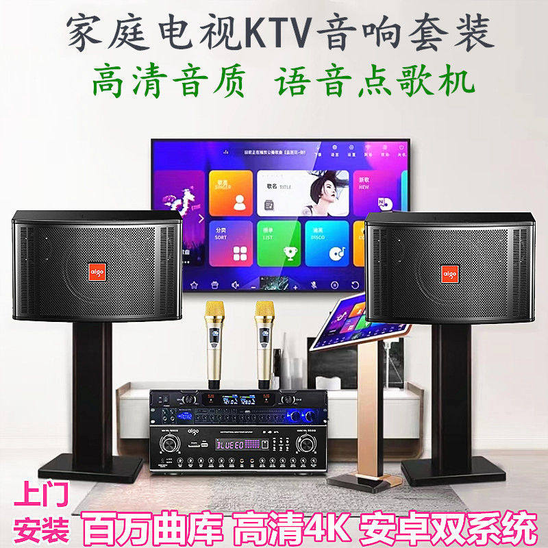  音之源电器KTV/卡拉OK音箱