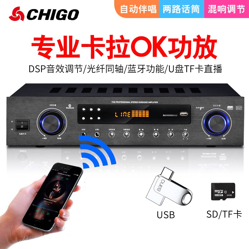 志高家庭ktv套装家庭用客厅音响 音之源电器KTV/卡拉OK音箱