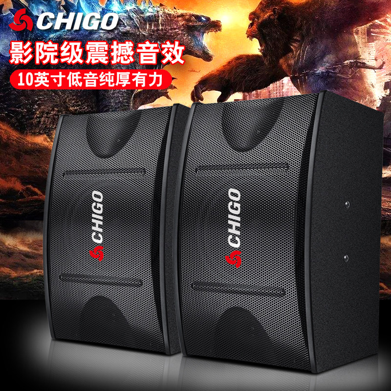 志高家庭ktv套装家庭用客厅音响 音之源电器KTV/卡拉OK音箱