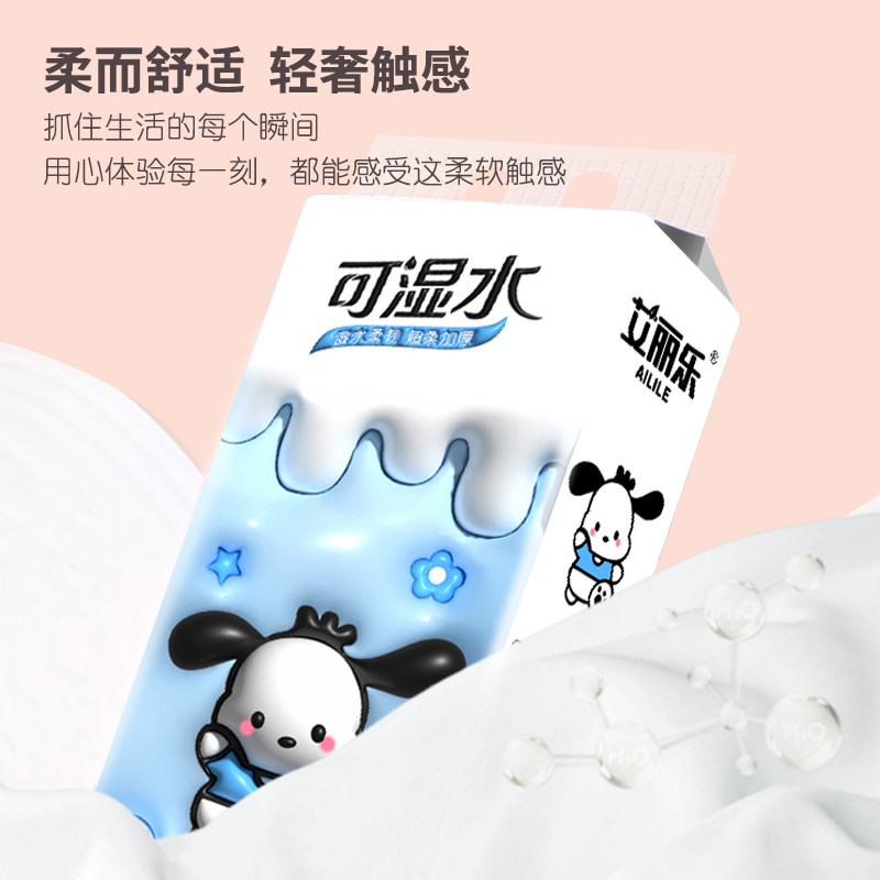 艾丽乐悬挂式抽纸家用实惠装整箱壁挂底部纸巾大包加厚厕所卫生纸,淘宝优惠券,粉丝福利购,淘宝优惠卷