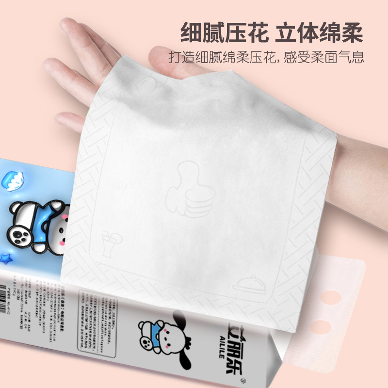 艾丽乐悬挂式抽纸家用实惠装整箱壁挂底部纸巾大包加厚厕所卫生纸,淘宝优惠券,粉丝福利购,淘宝优惠卷