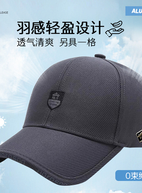 男士帽子秋冬棒球帽ins潮流潮牌