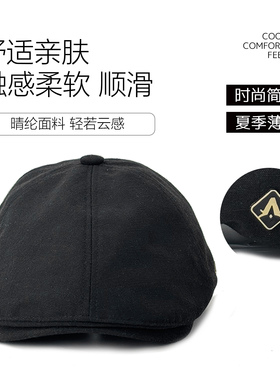 阿萝璃薄款透气贝雷帽文艺前进帽