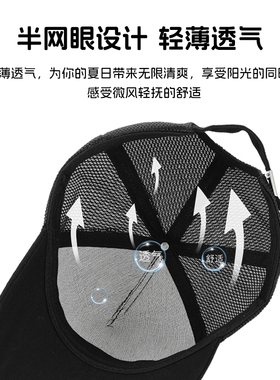 阿萝璃夏季品牌高顶网眼棒球帽