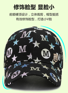 阿萝璃四季潮流渐变印花鸭舌帽
