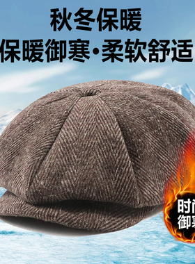 贝雷帽·阿萝璃·柔软舒适