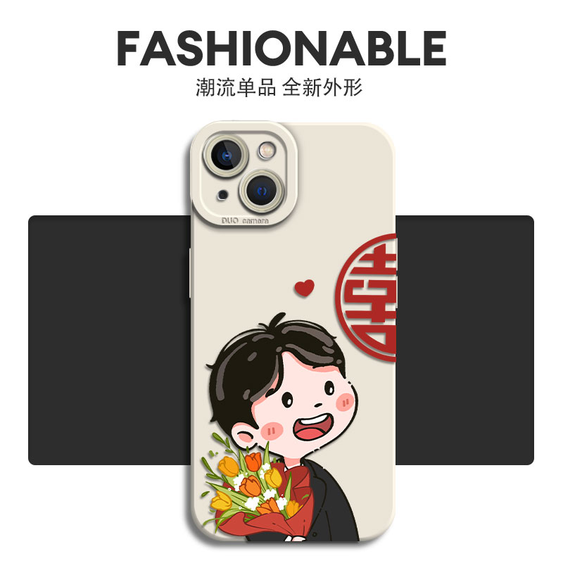 结婚手机壳适用苹果16红色iphone15喜庆13华为mate60Pro小米14情侣vivo婚礼x新婚100用12订婚OPPO荣耀p红米11 - 图0