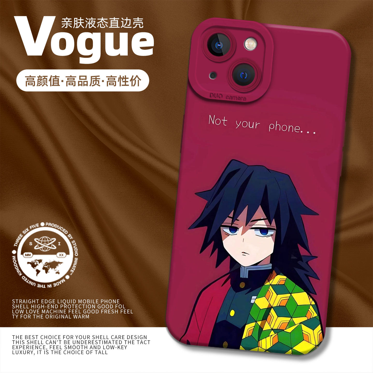 富冈义勇适用iQOO15手机壳neo10Pro+动漫z9turbo一加13T鬼灭12之刃11R二次元7男生8高级6se女1+ace5至尊3v套2 - 图1