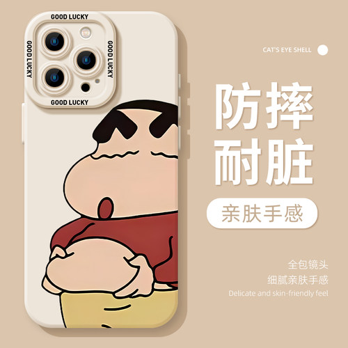 蜡笔小新适用iqoo13手机壳15男生z9turbo+偷瞄neo10一加12s搞怪11Pro/7R卡通8新款6可爱1+ace5情侣3v至尊t女2 - 图2