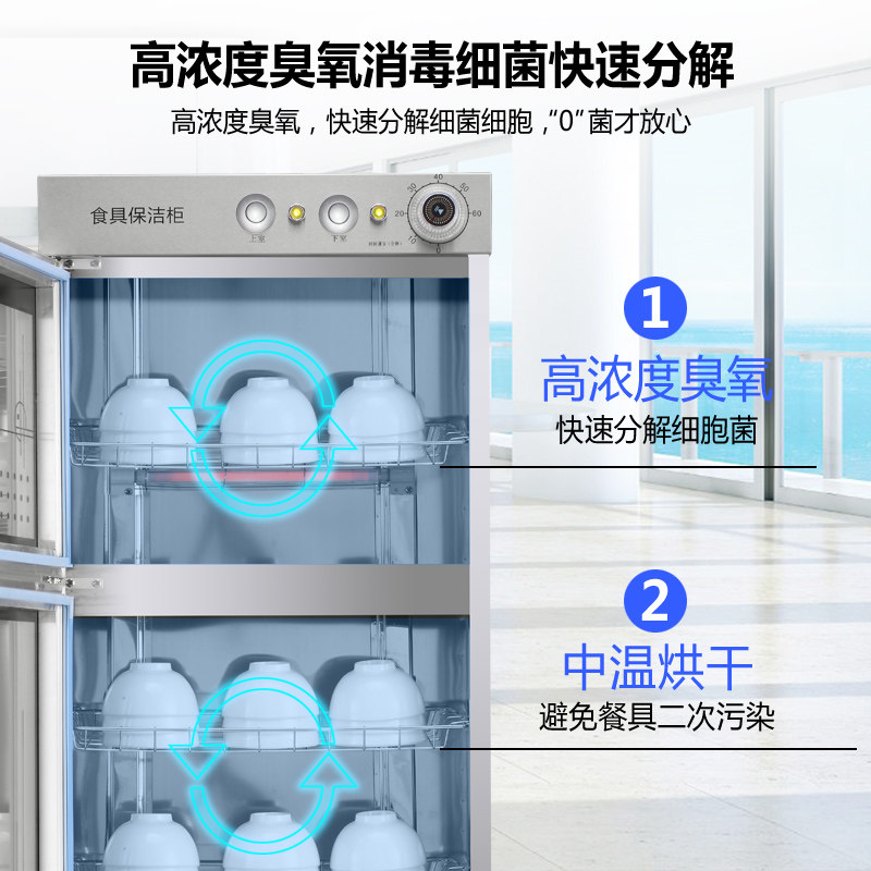 商用立式不锈钢碗柜双门毛巾消毒柜 万红消毒柜