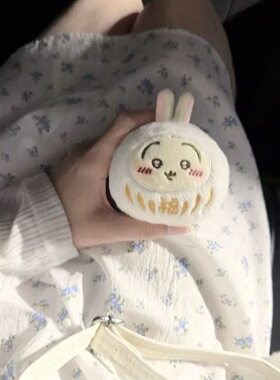 手作chiikawa限定圆滚滚毛毛飞鼠乌萨奇可爱毛绒公仔挂件