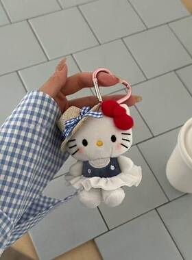 草帽白裙猫咪挂件背包可爱毛绒公仔玩偶钥匙扣包包挂件送女友
