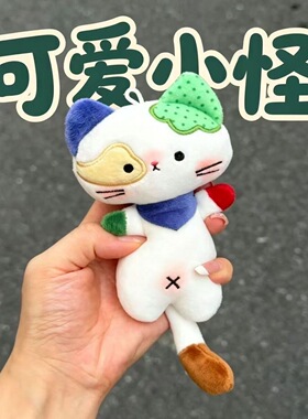 小红书少女心三花猫小乖挂件棉花娃娃可爱挂件超软礼物新款