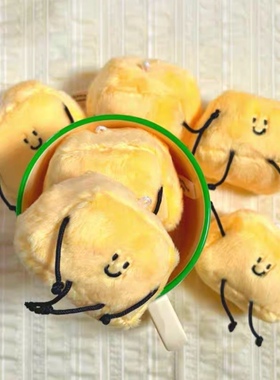 韩国Margarine可爱黄油小人挂件公仔毛绒玩偶钥匙扣包包挂饰礼物