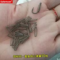 Small spring fish crochet hook Rod Spring Bait silver carp Fishing Group Spring Brush Sleeve Fish Hook Spring Gear Baiting Instrumental