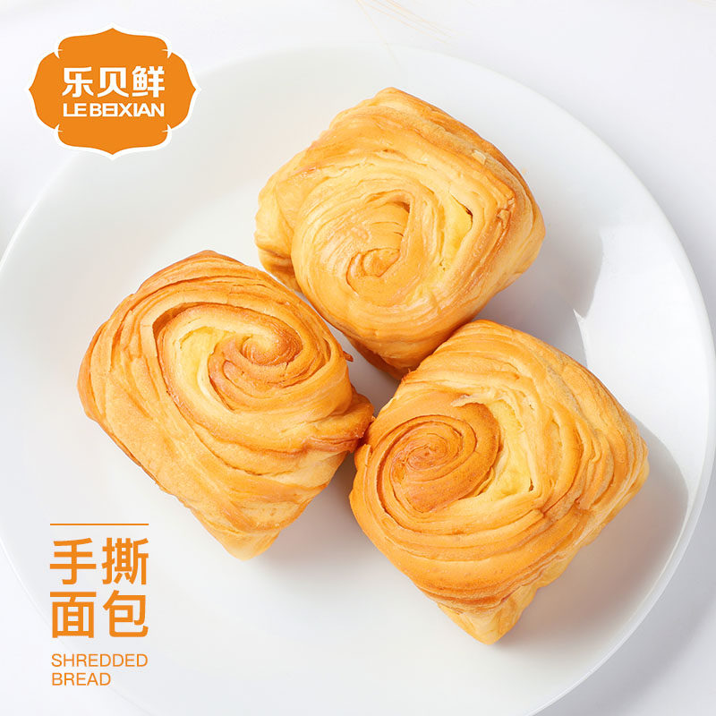  乐贝鲜西式糕点