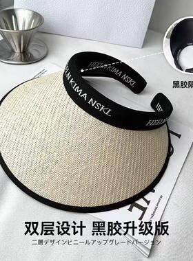 遮阳防晒帽女新款夏季大帽檐防紫外线太阳帽遮脸空顶草编草帽