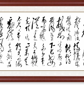 满江红郭沫若书法会议室客厅