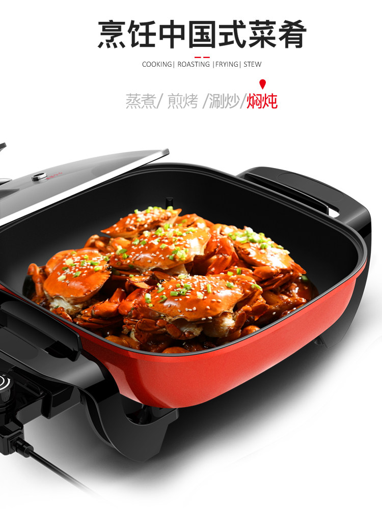 奥克斯电火火锅锅家用炒菜锅电煮锅 奥克斯睿聚电热/火锅