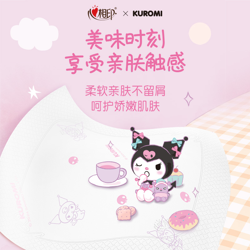 心相印酷洛米压花餐巾纸10包四层加厚卫生纸小包随身便携式手帕纸