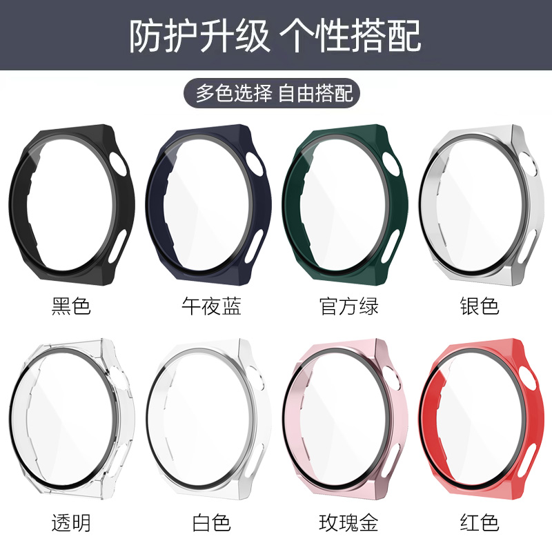 Watchband适用华为手表gt3 42mmPC钢化磨砂保护壳watchGT2保护套 - 图0