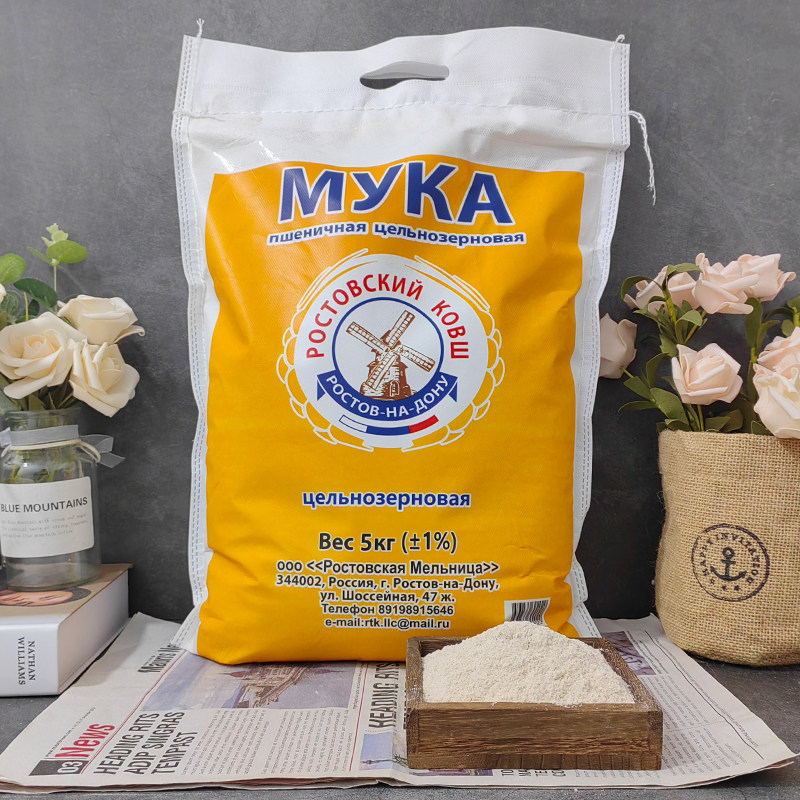 10斤装）俄罗斯原装进口面粉唛芯恬大风车高级小麦粉家用烘焙5kg,淘宝优惠券,粉丝福利购,淘宝优惠卷