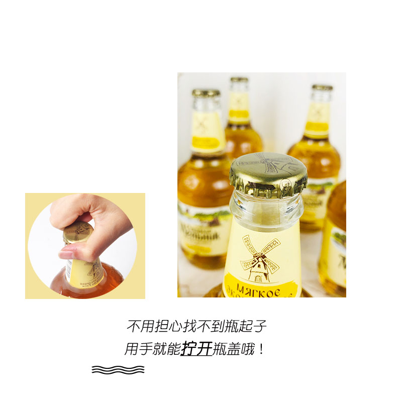 俄罗斯原装进口老米勒啤酒450ml/瓶米乐精酿啤酒风车啤酒整箱