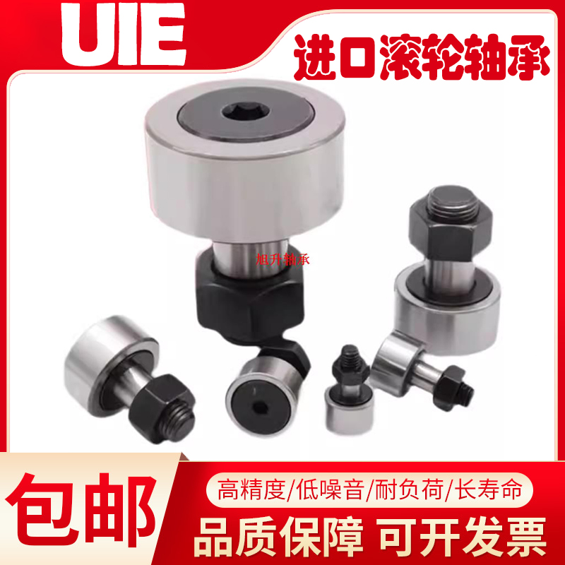 C-CFMAS C-CFMRS 3-10 4-12 5-13 6-16 8-19 10-22凸轮轴承随动器 - 图2