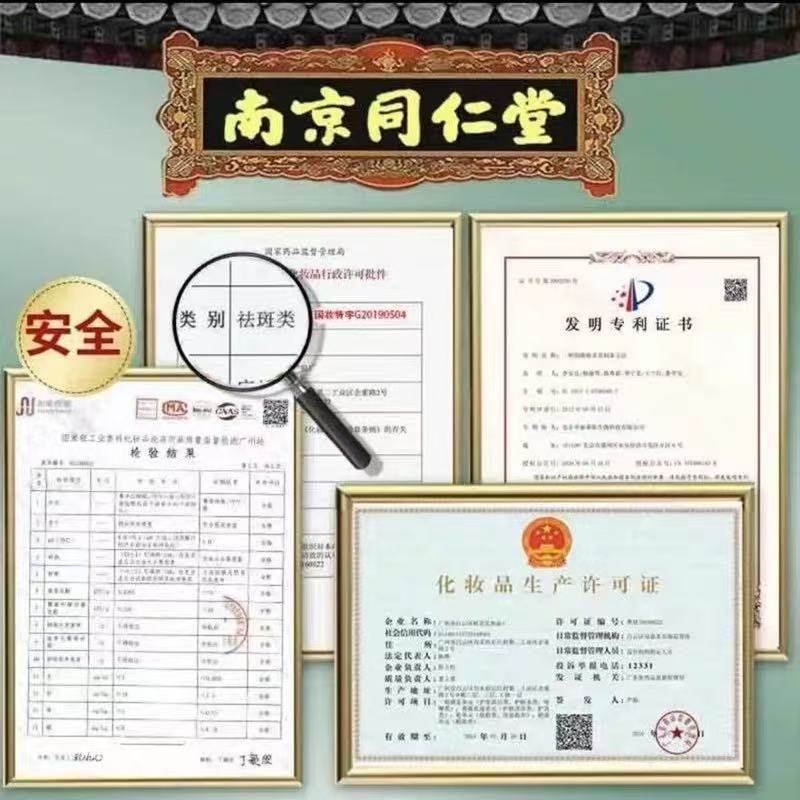 老年斑强力去除手上脸部去斑霜去班专用祛黄褐斑旗舰店正品祛斑霜