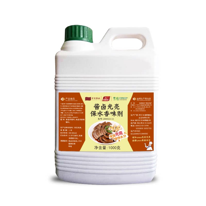 图5