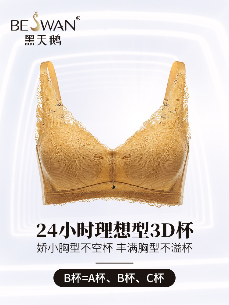 黑天鹅法式秋季大胸显小性感文胸 黑天鹅内衣文胸