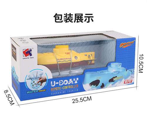 六通无线遥控船潜水艇模型核潜艇微型电动船玩具鱼缸儿童男孩礼物 - 图2