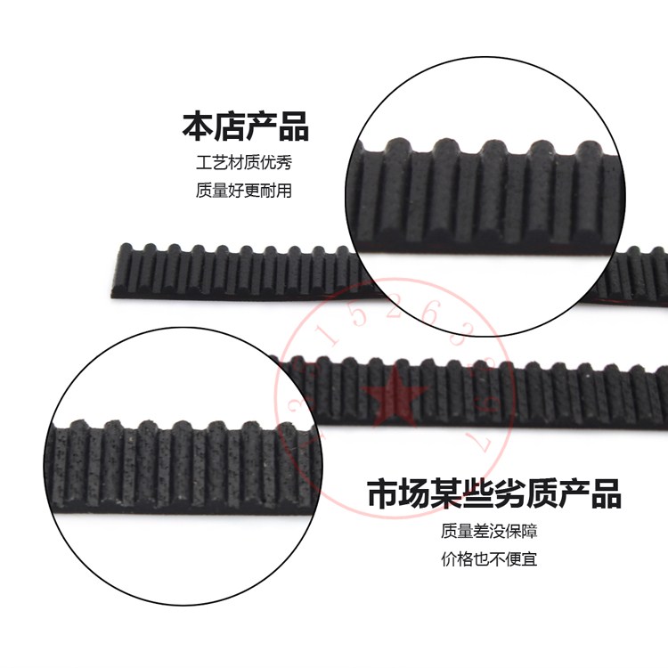 圆织机配件园织机同步带220XL110齿9-9.5-10弯管机皮带15工业皮带 - 图2