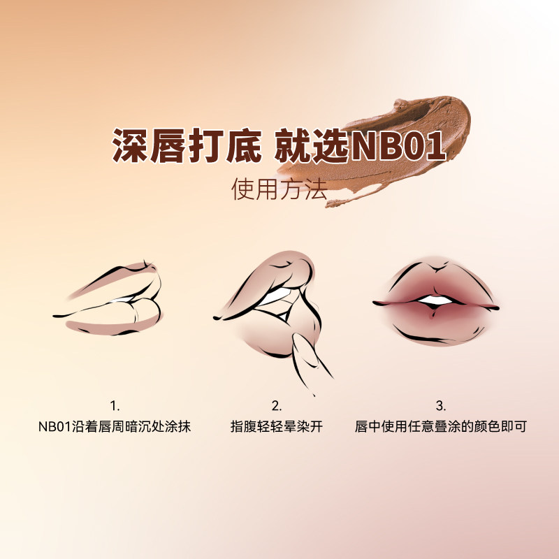 leemember /荔萌小熊俱乐部口红 leemember荔萌唇彩/唇蜜/唇釉