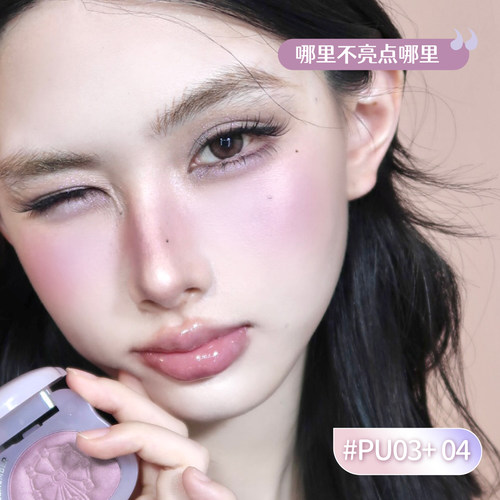 LEEMEMBER荔萌梦核腮红粉提亮双色缎光高光烤粉烘焙腮紫橄榄皮 - 图1