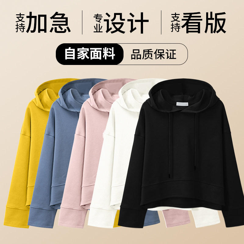 定制logo照片图案长袖工作服卫衣 麻之语服饰卫衣/绒衫