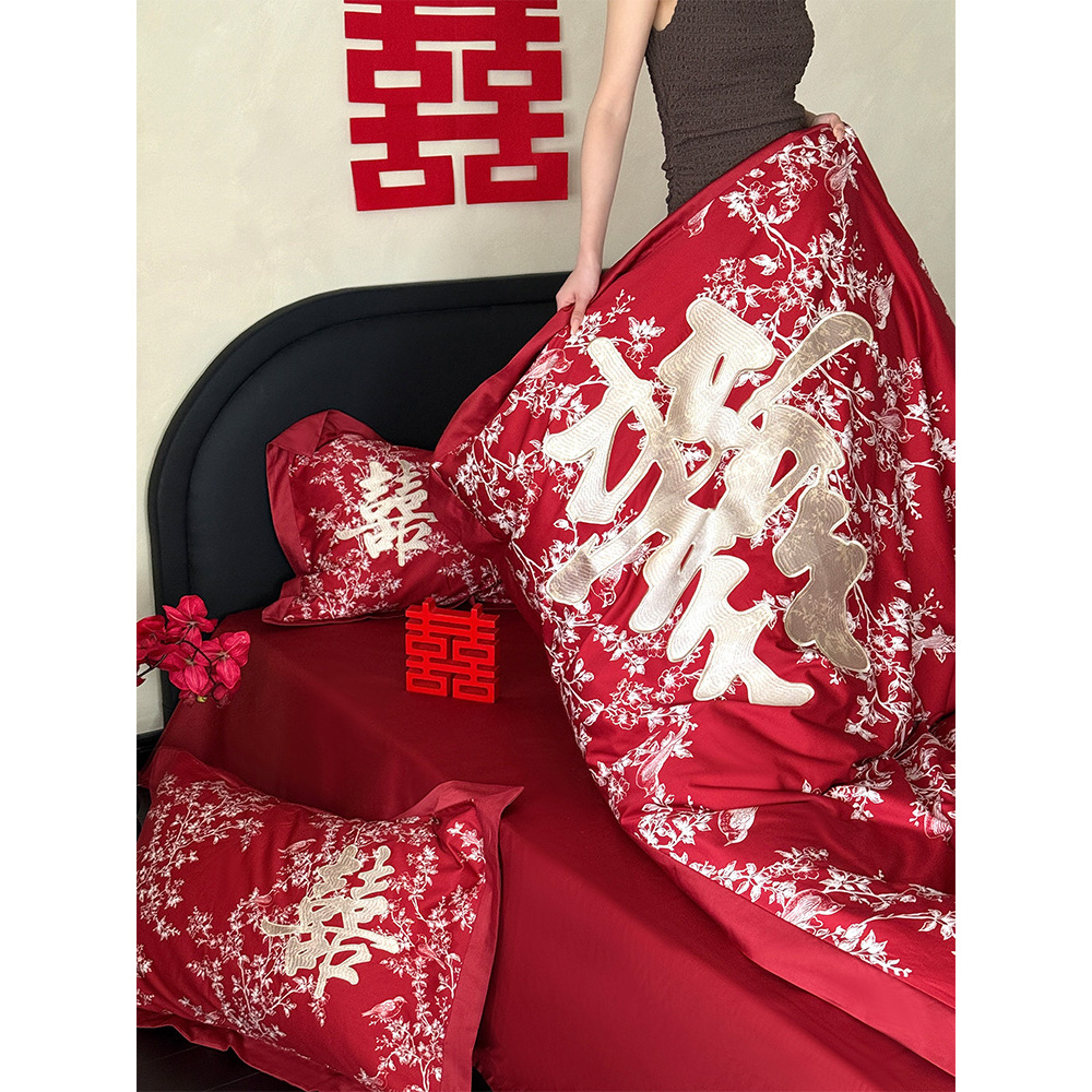 新中式高端红色大双喜婚嫁四件套全棉长绒棉刺绣婚庆陪嫁纯棉床品 - 图1
