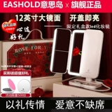 Складное крутящиеся портативное настольное светодиодное зеркало, заполняющий свет с подсветкой для спальни