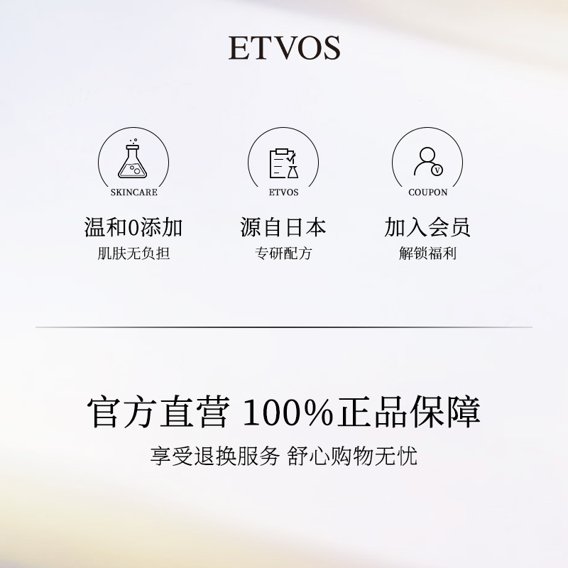 ETVOS 流光晶璨矿物水润气垫臻颜柔肌遮瑕提亮滋润持久不脱妆 - 图3