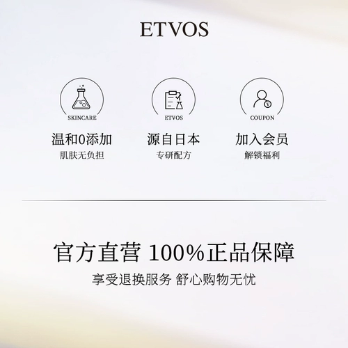 [Новые подарки] etvos 2023 Освещающий порошок False Day Limited Gift Box #【【【【【【【【【【【【【