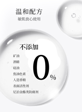 【预售】ETVOS新品紧致净透焕采机能精华抗初老提亮保湿30g