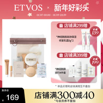 ETVOS Streaming Light Crystal Sparkling Mineral Base Makeup Experience Sets #米色