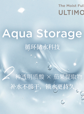 恒采润护保湿水清爽ETVOS
