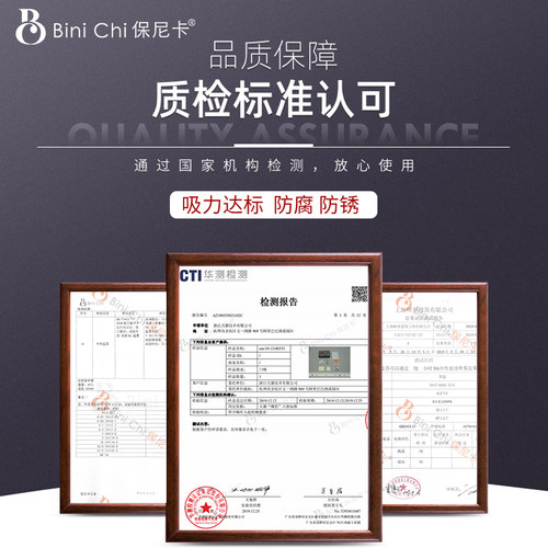 保尼卡门吸免打孔新款卫生间防撞门挡强磁地吸卧室门阻门防碰神器 - 图1