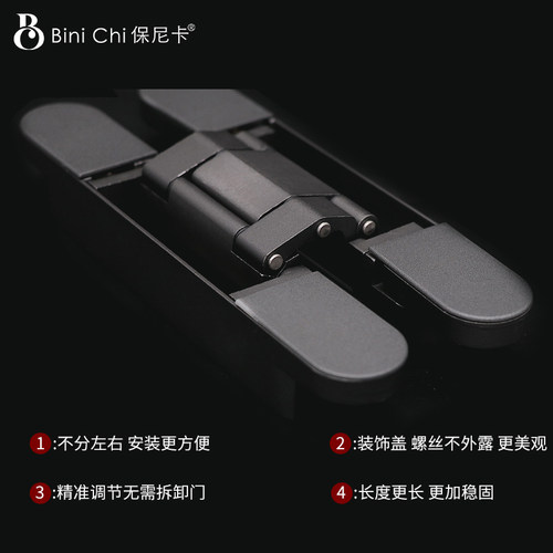 保尼卡三维可调隐形门合页暗门隐藏重型折叠门暗藏十字铰链 - 图0