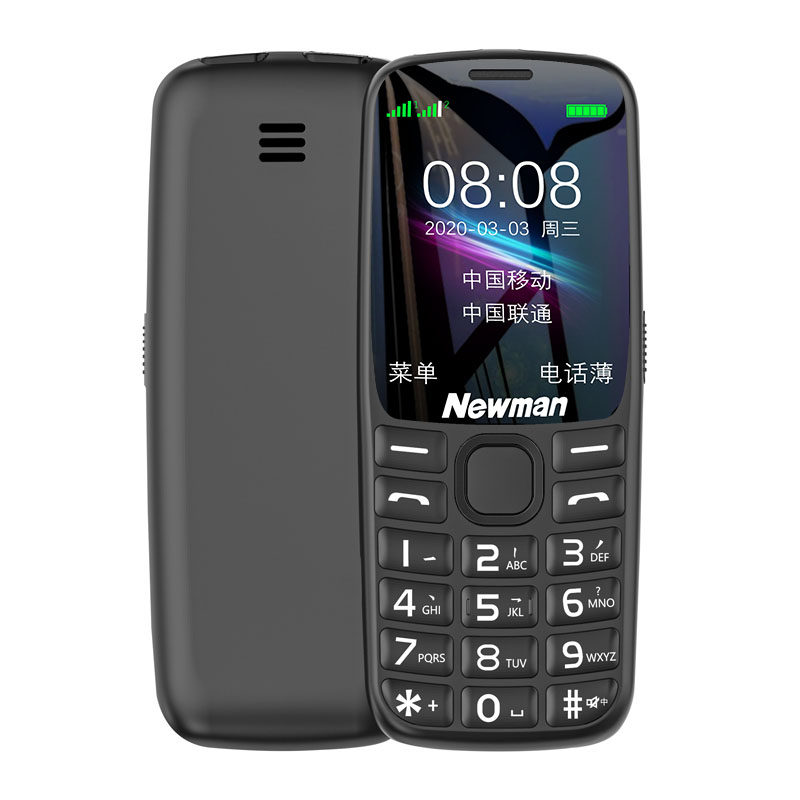 纽曼t10正品4g移动联通老人机 纽曼信而美手机
