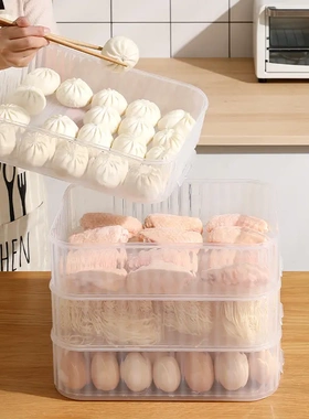 冰箱馒头包子收纳盒专用食品级