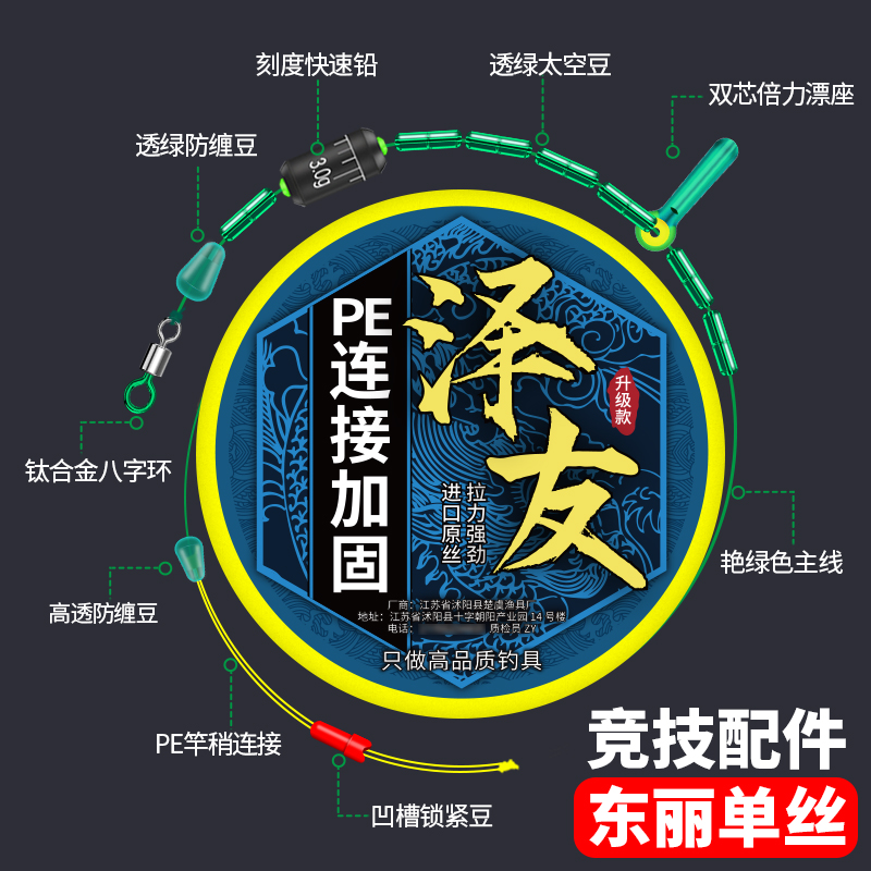 商品详情图片