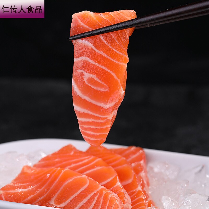 三文鱼刺身拼盘生鱼片即食中段鱼腩 仁传人食品三文鱼
